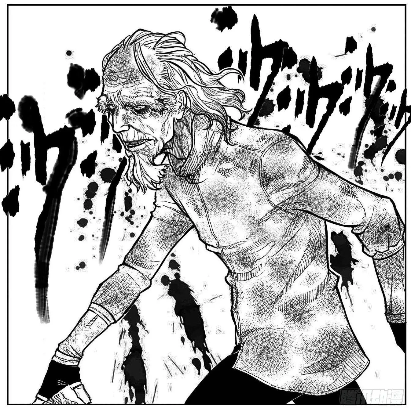 97霜_下 第21页
