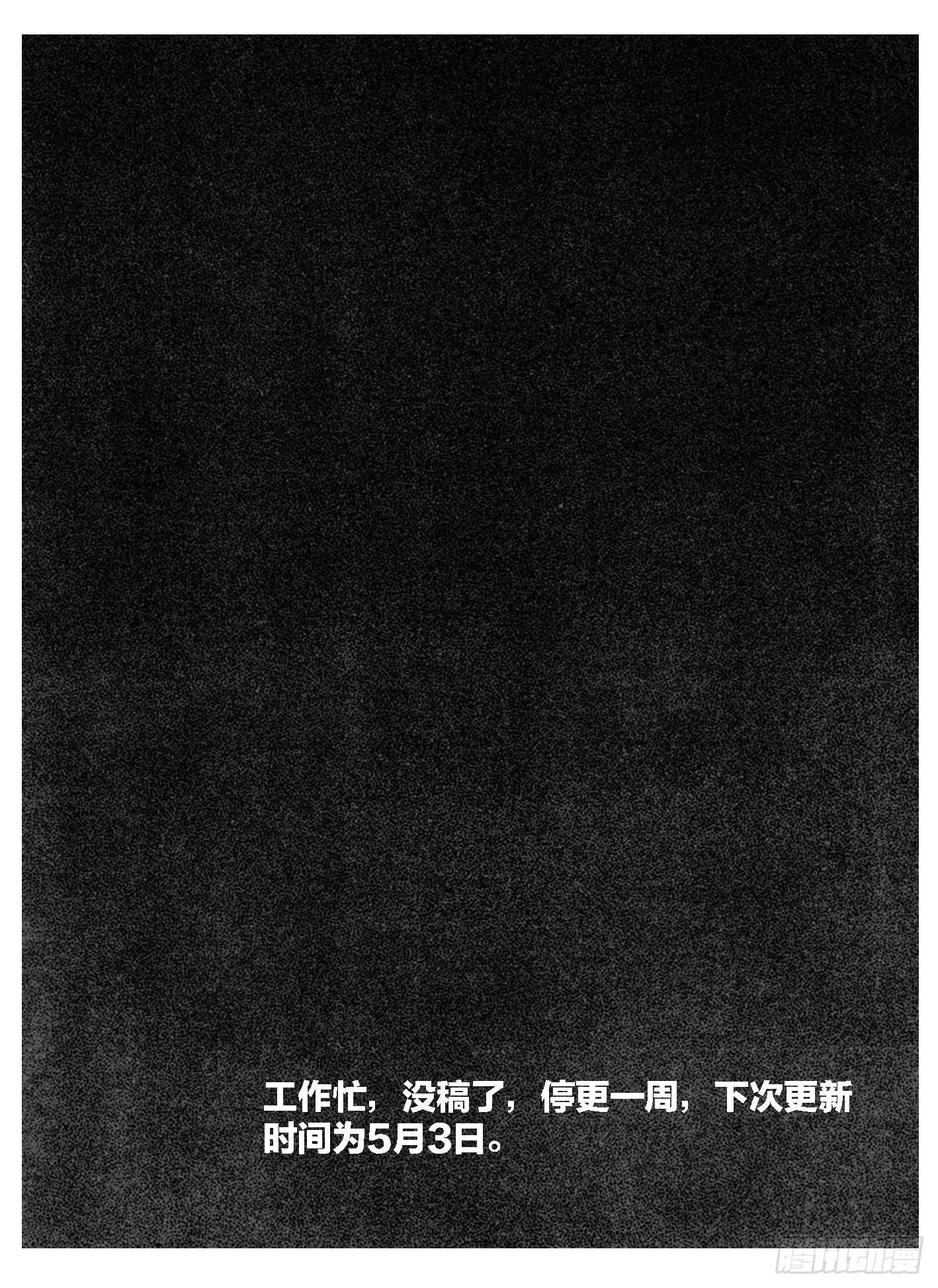 97霜_下 第22页