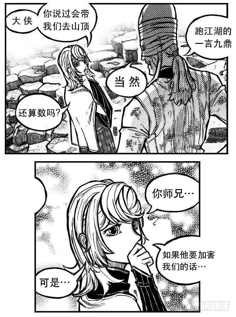 99储_上 第5页