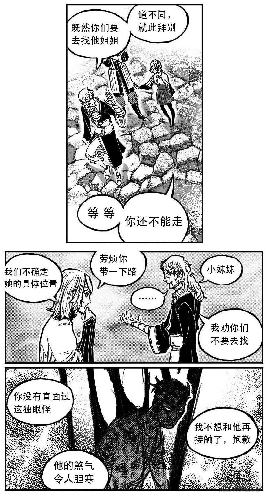 99储_上 第7页