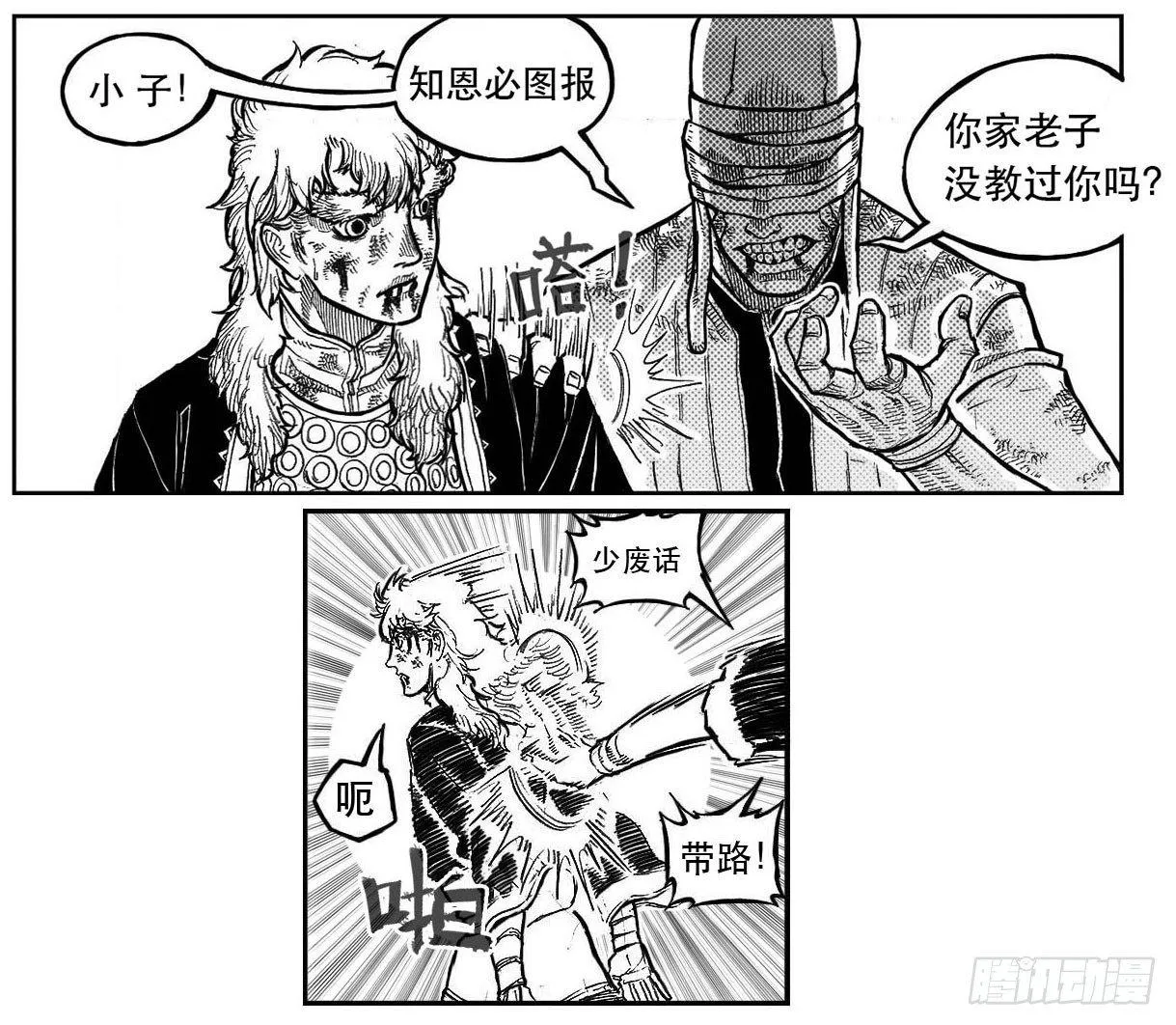 99储_上 第8页