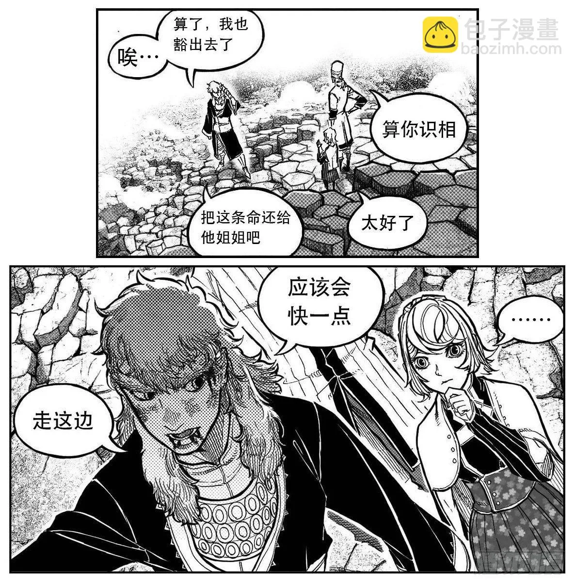 99储_上 第9页