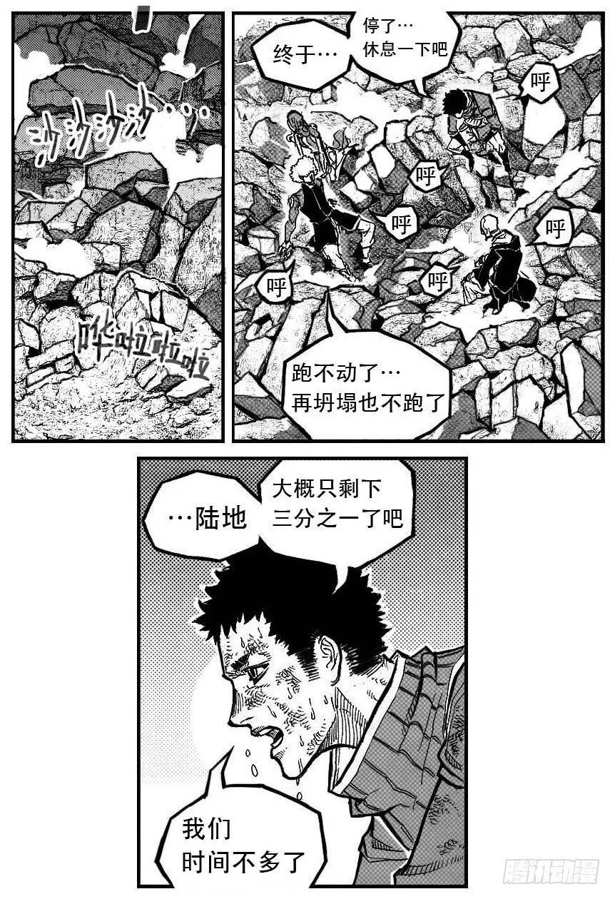 99储_上 第13页