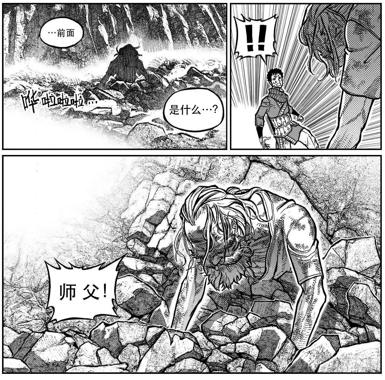 99储_上 第16页