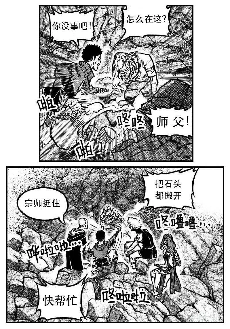 99储_上 第17页