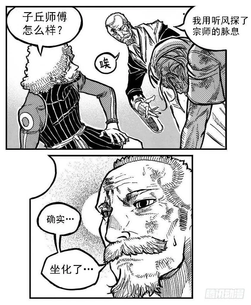 99储_下 第2页