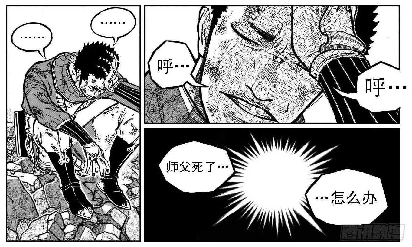 99储_下 第3页