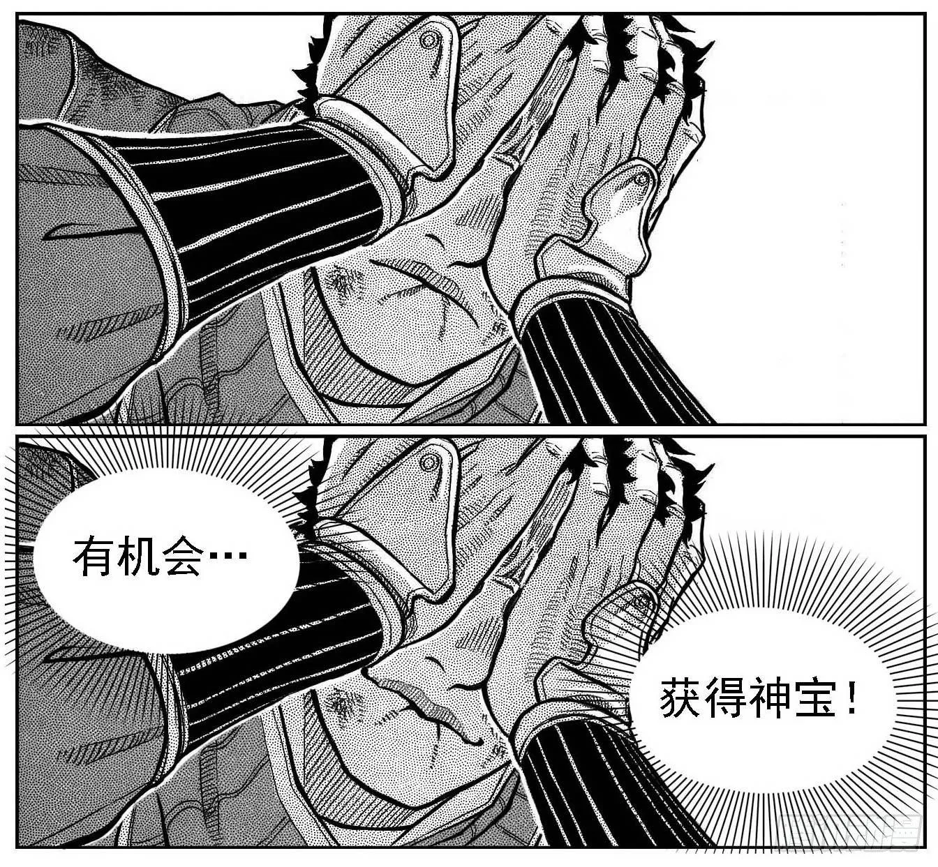 99储_下 第5页