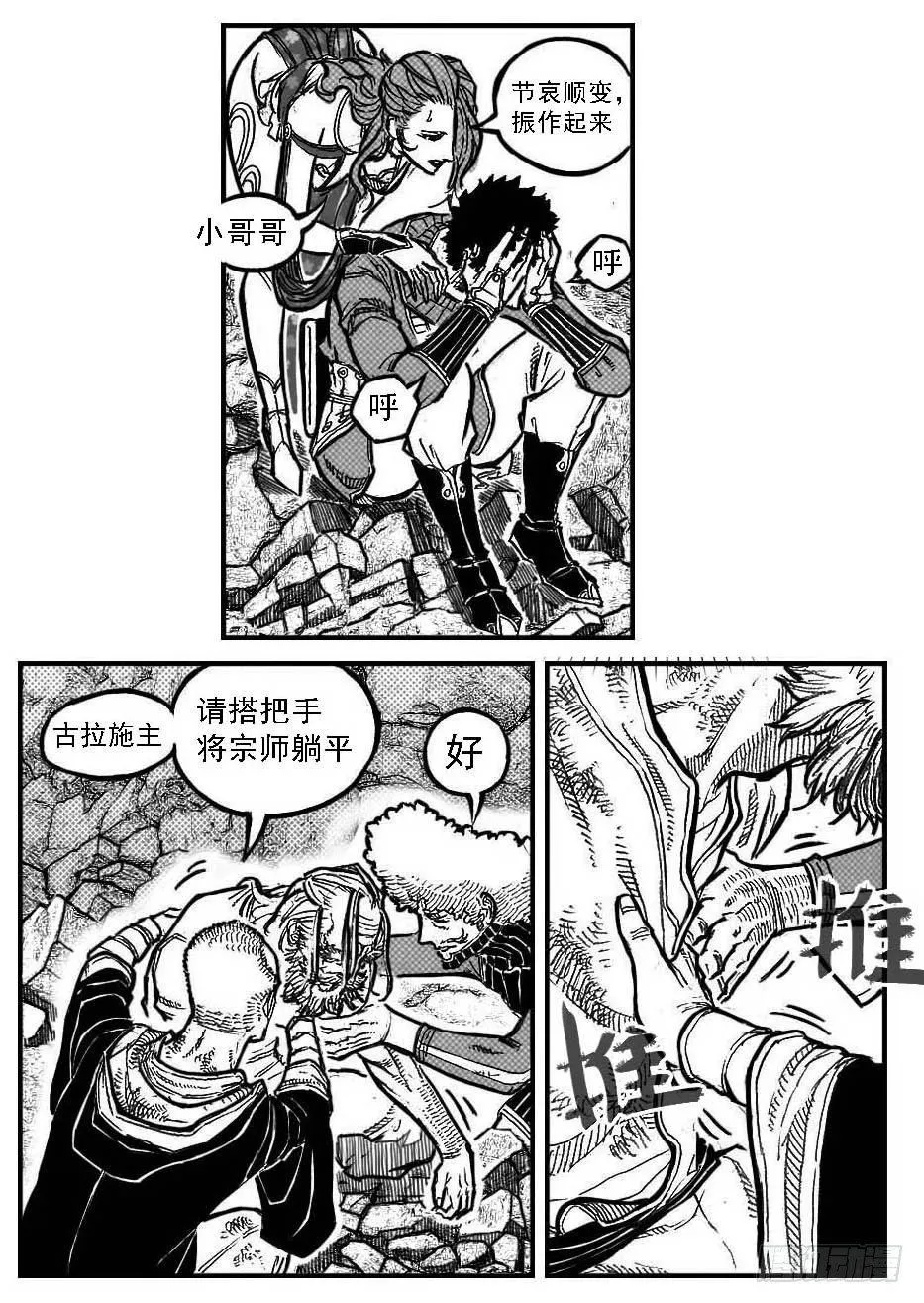 99储_下 第6页