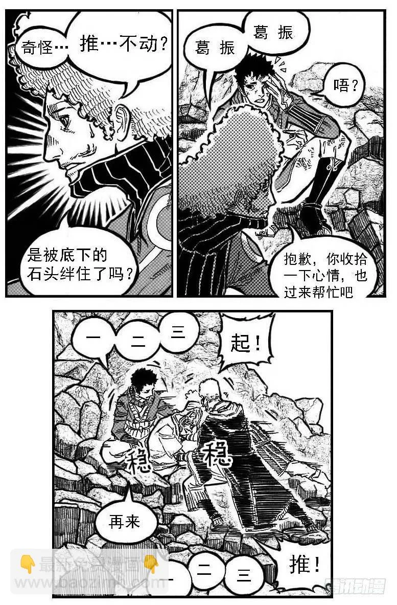99储_下 第7页