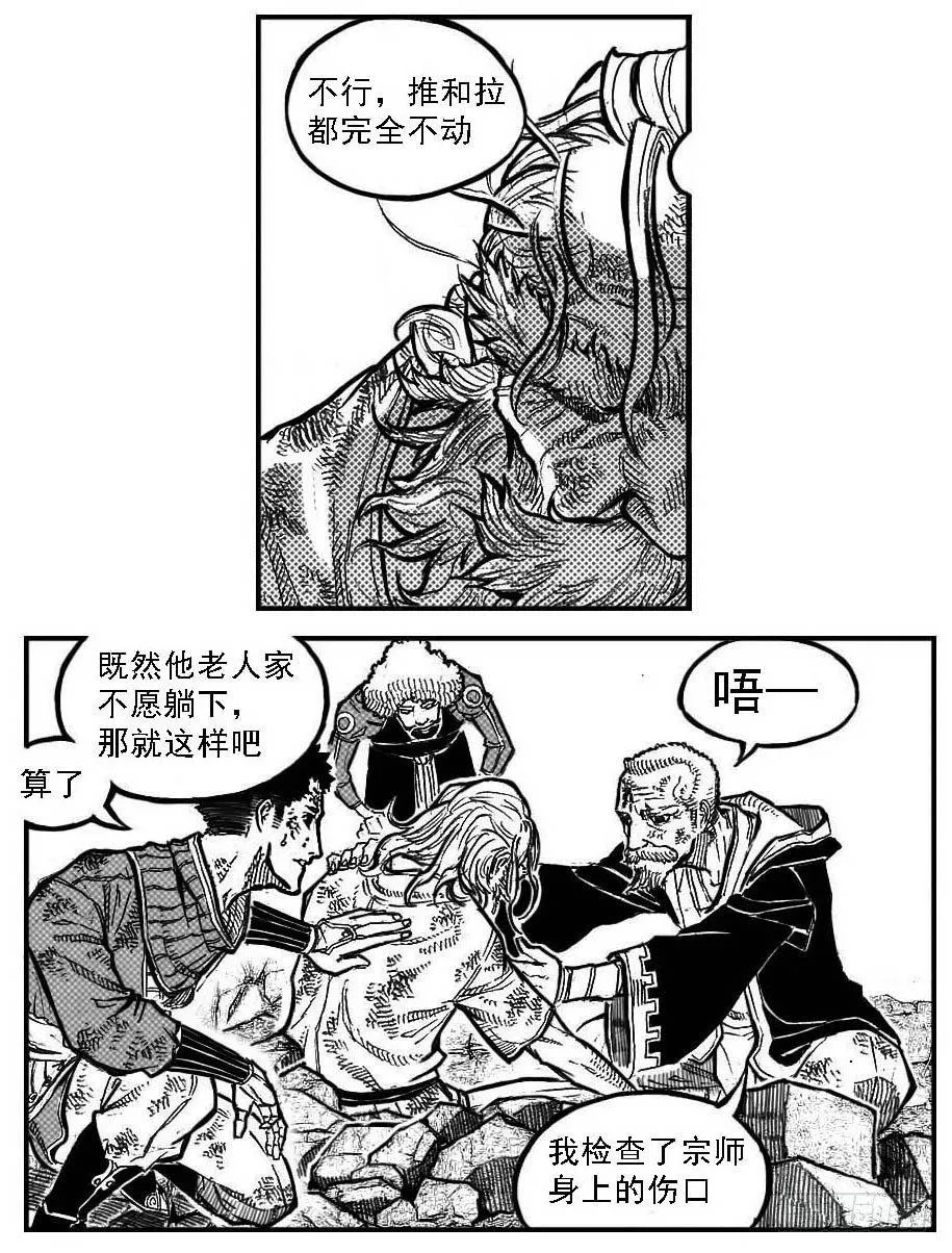 99储_下 第8页