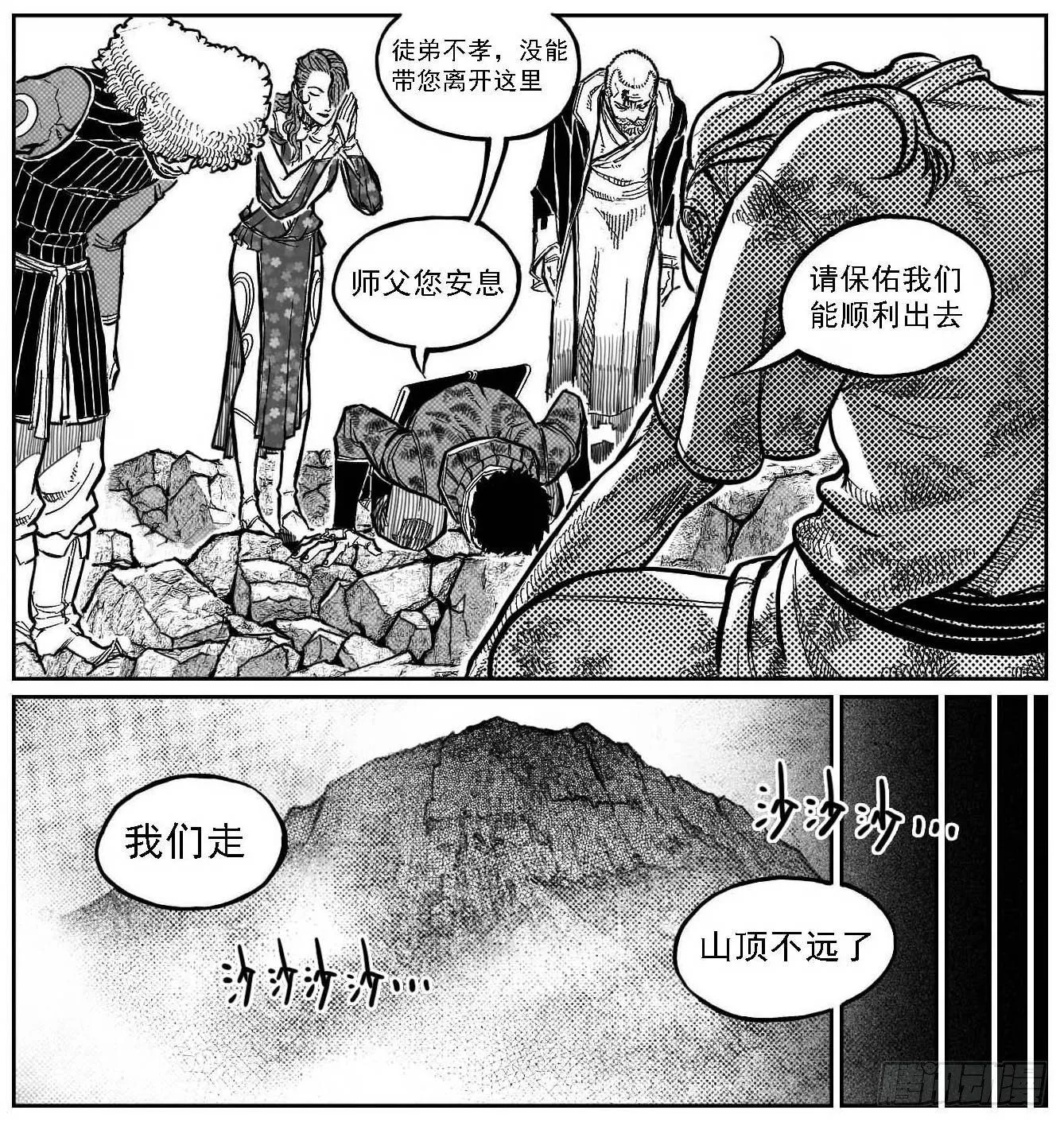 99储_下 第11页