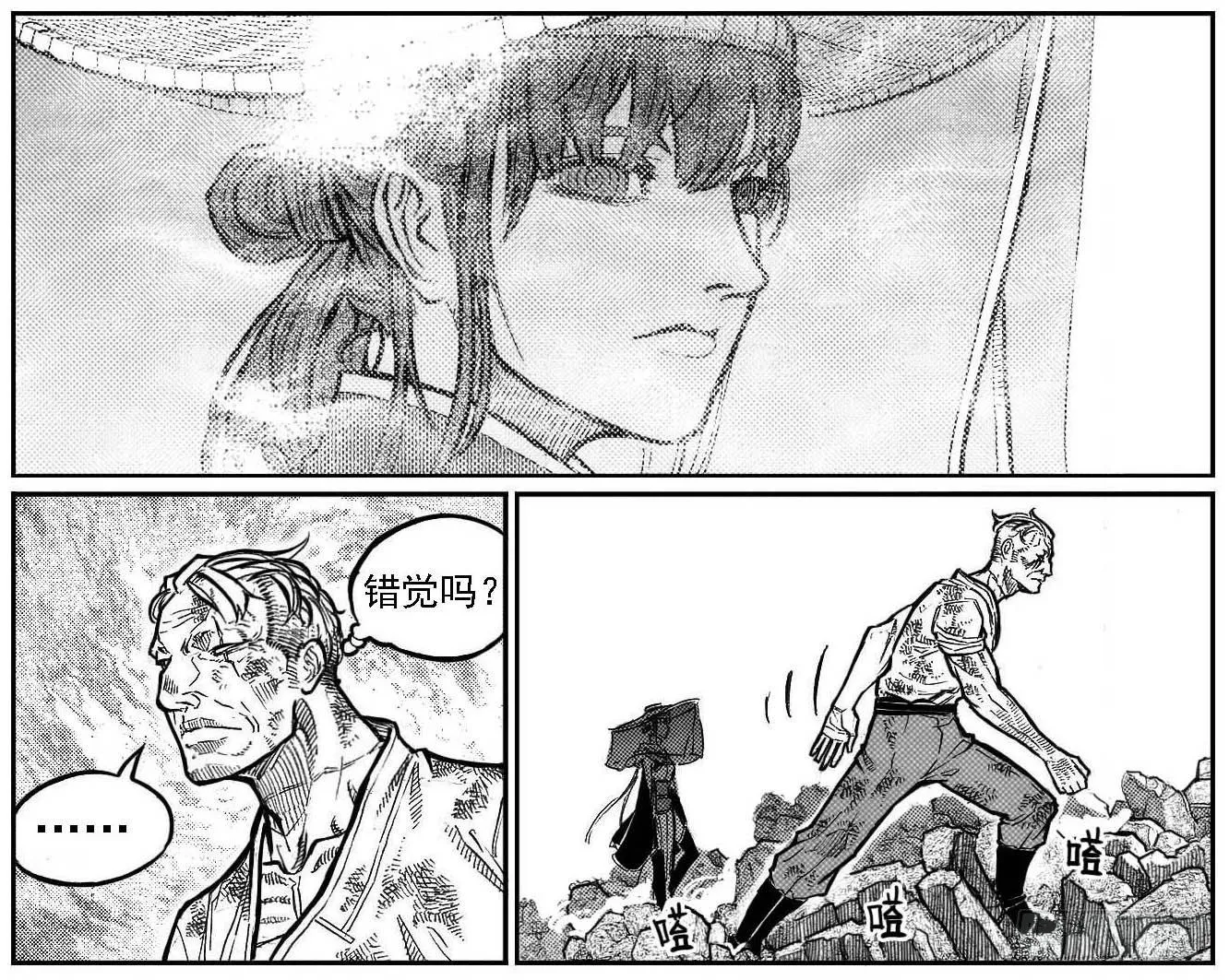 99储_下 第16页