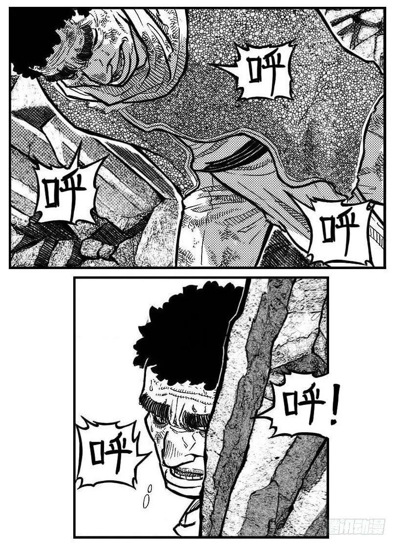 100崩散_上 第2页