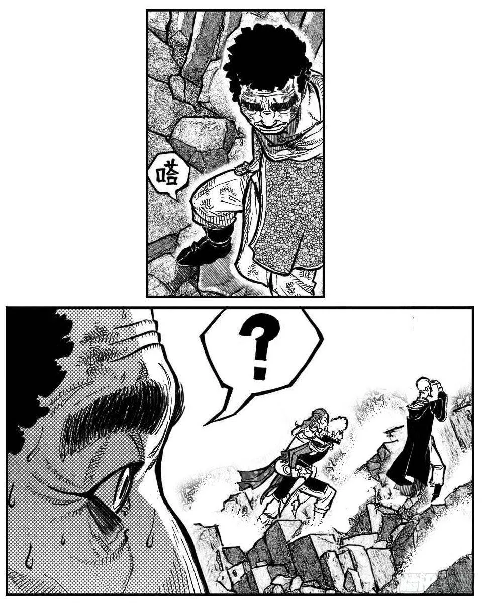 100崩散_上 第4页