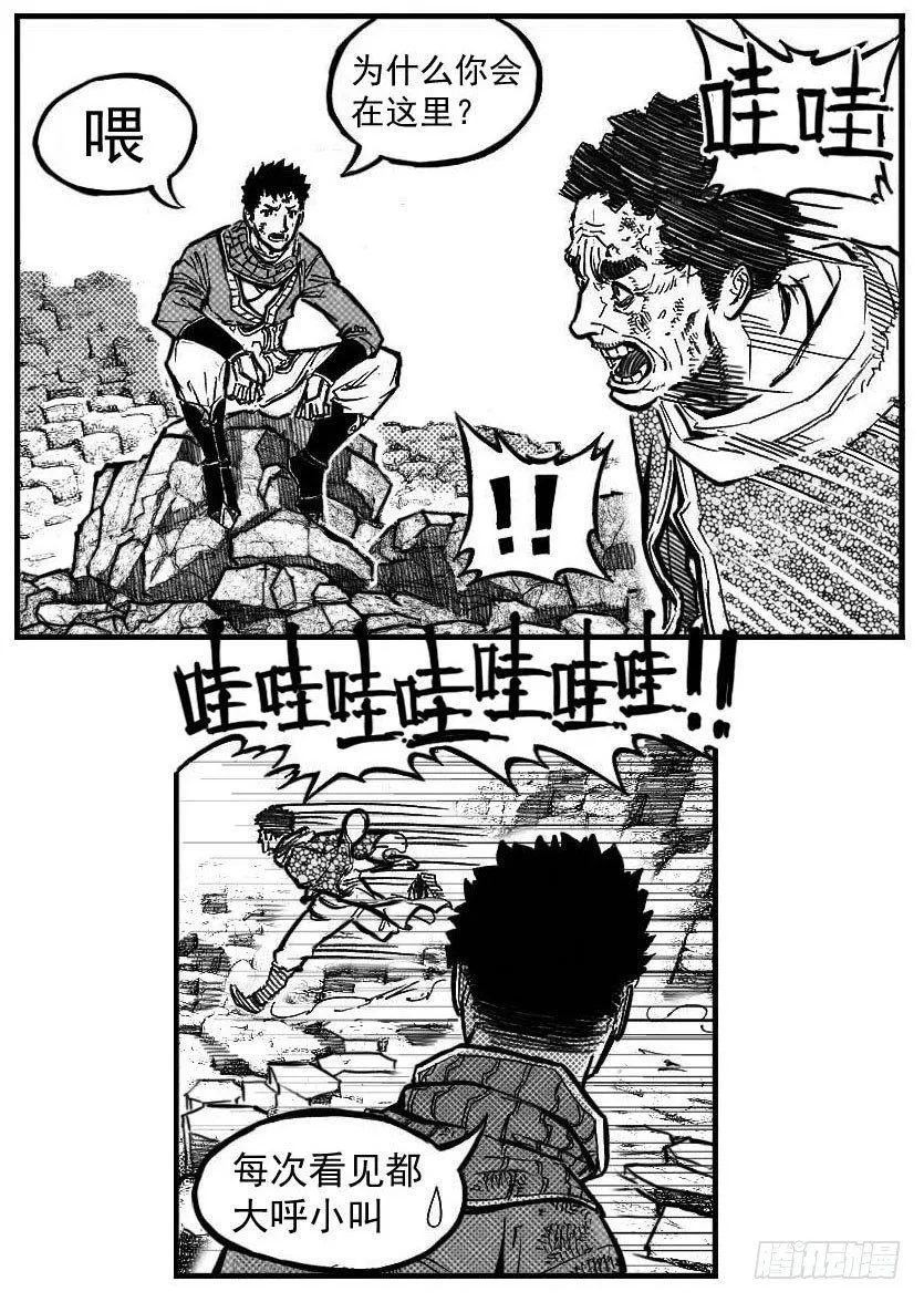 100崩散_上 第5页