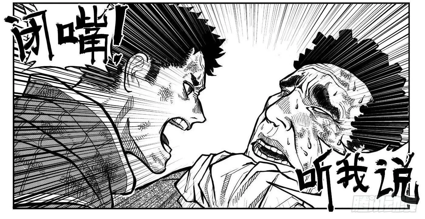 100崩散_上 第8页