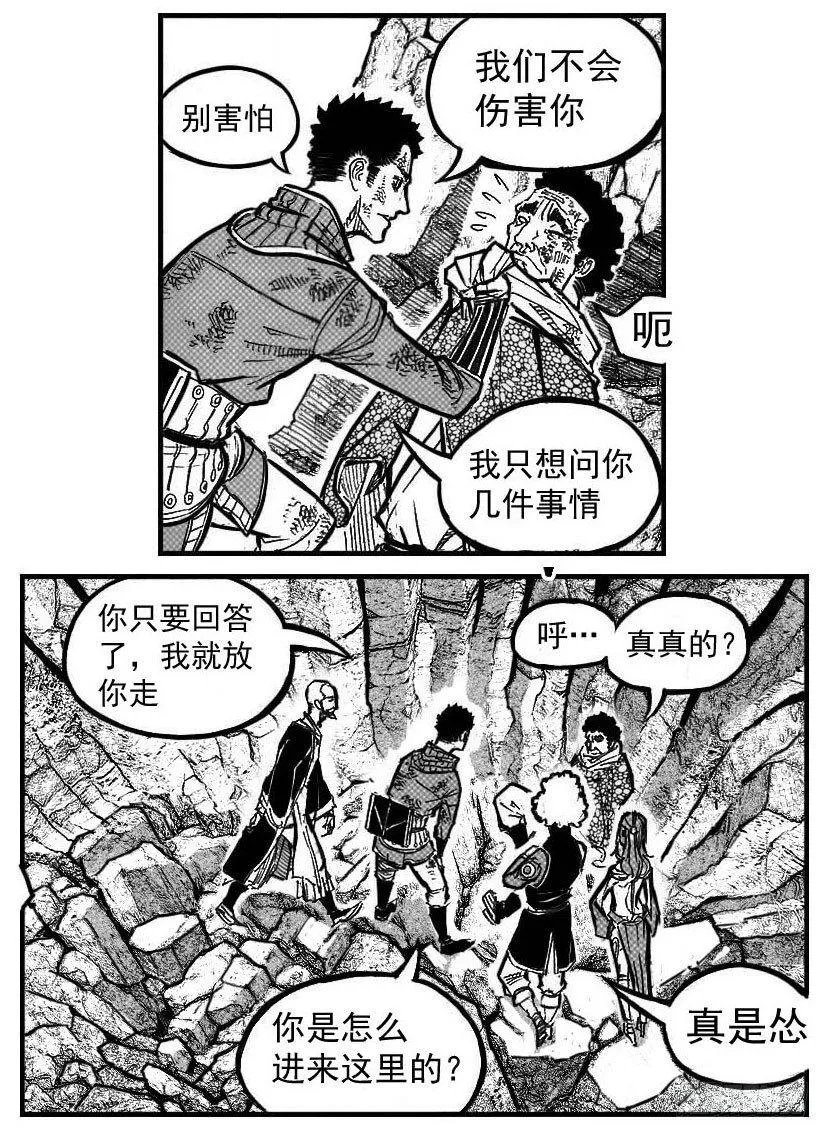 100崩散_上 第9页