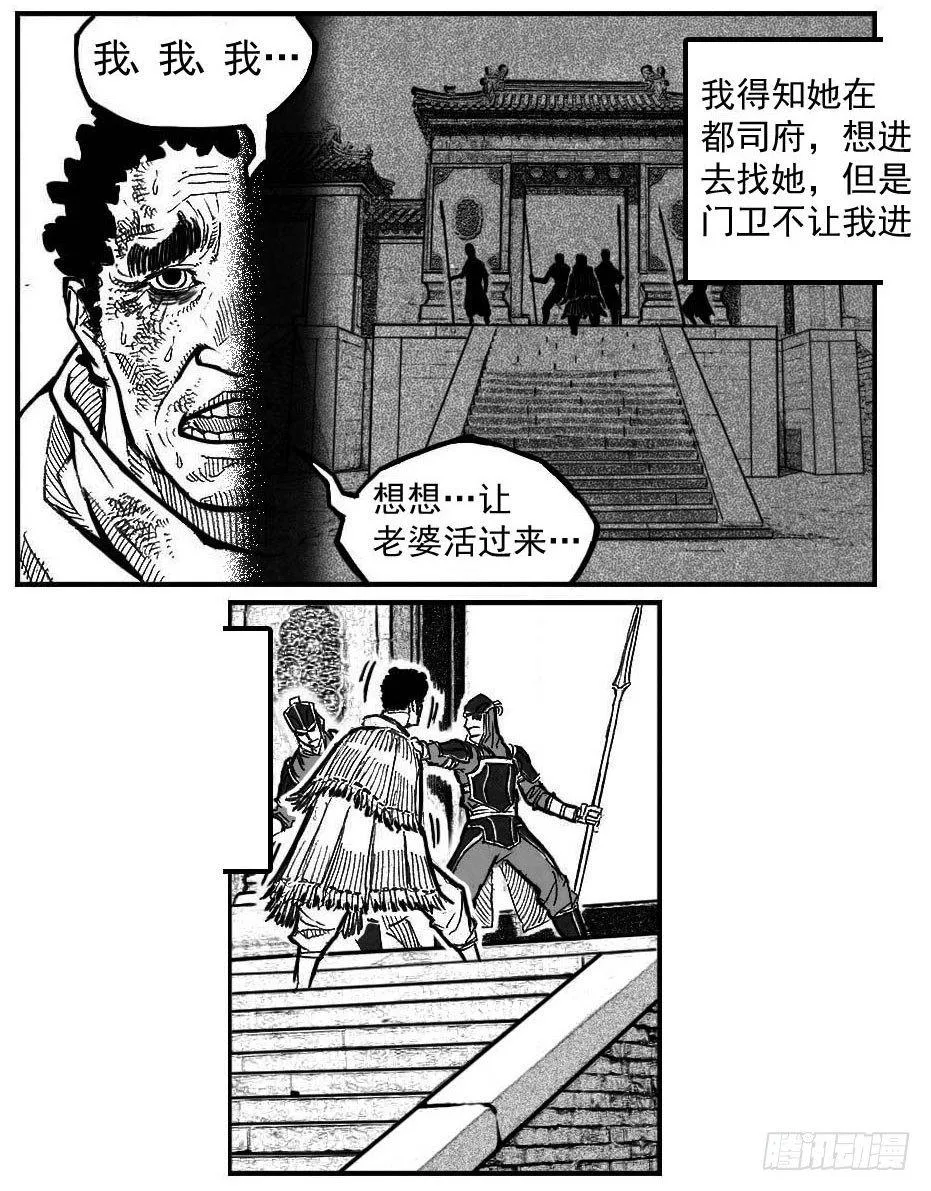 100崩散_上 第10页