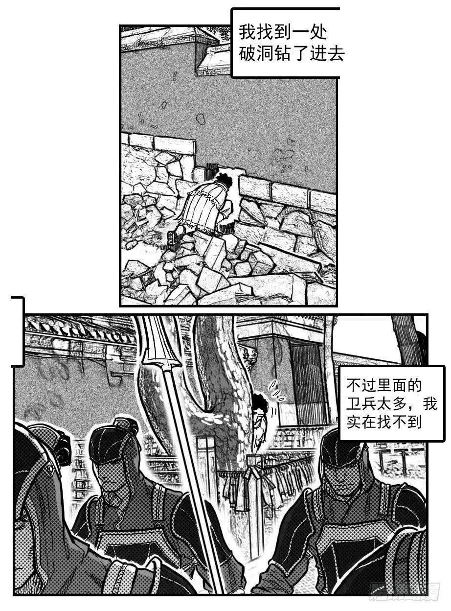 100崩散_上 第11页