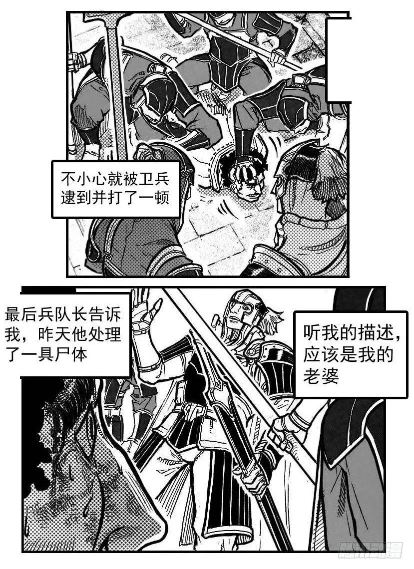 100崩散_上 第12页