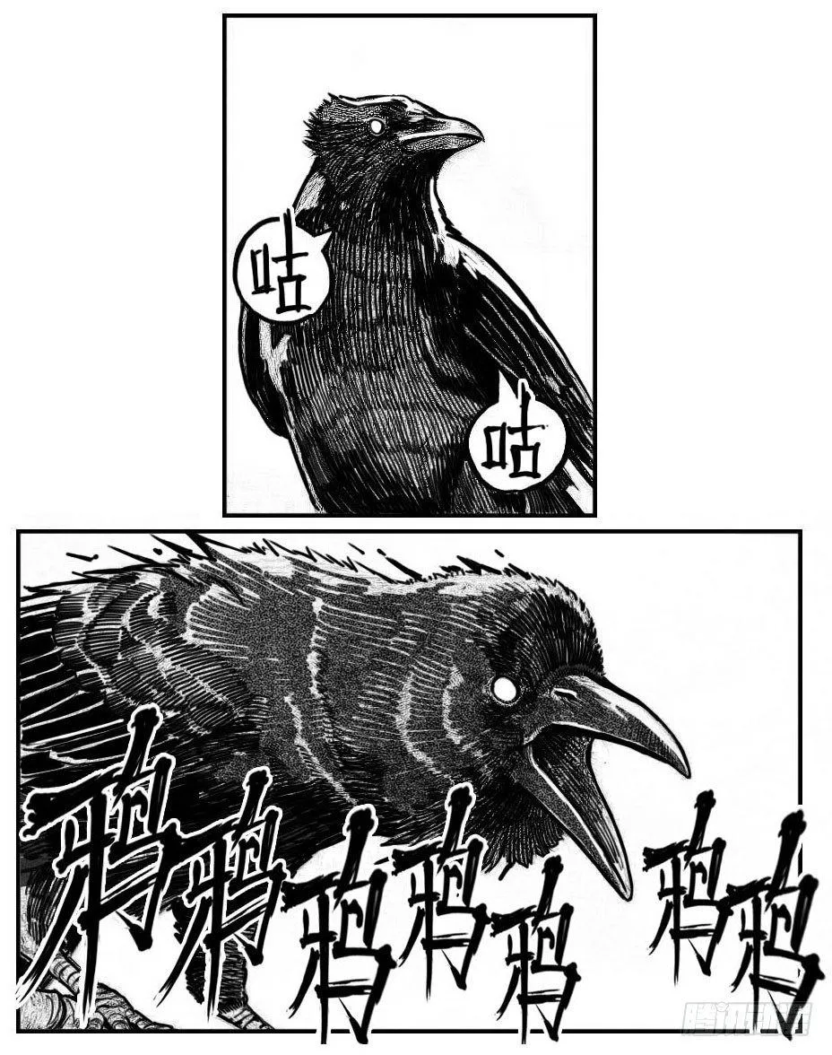 100崩散_上 第14页