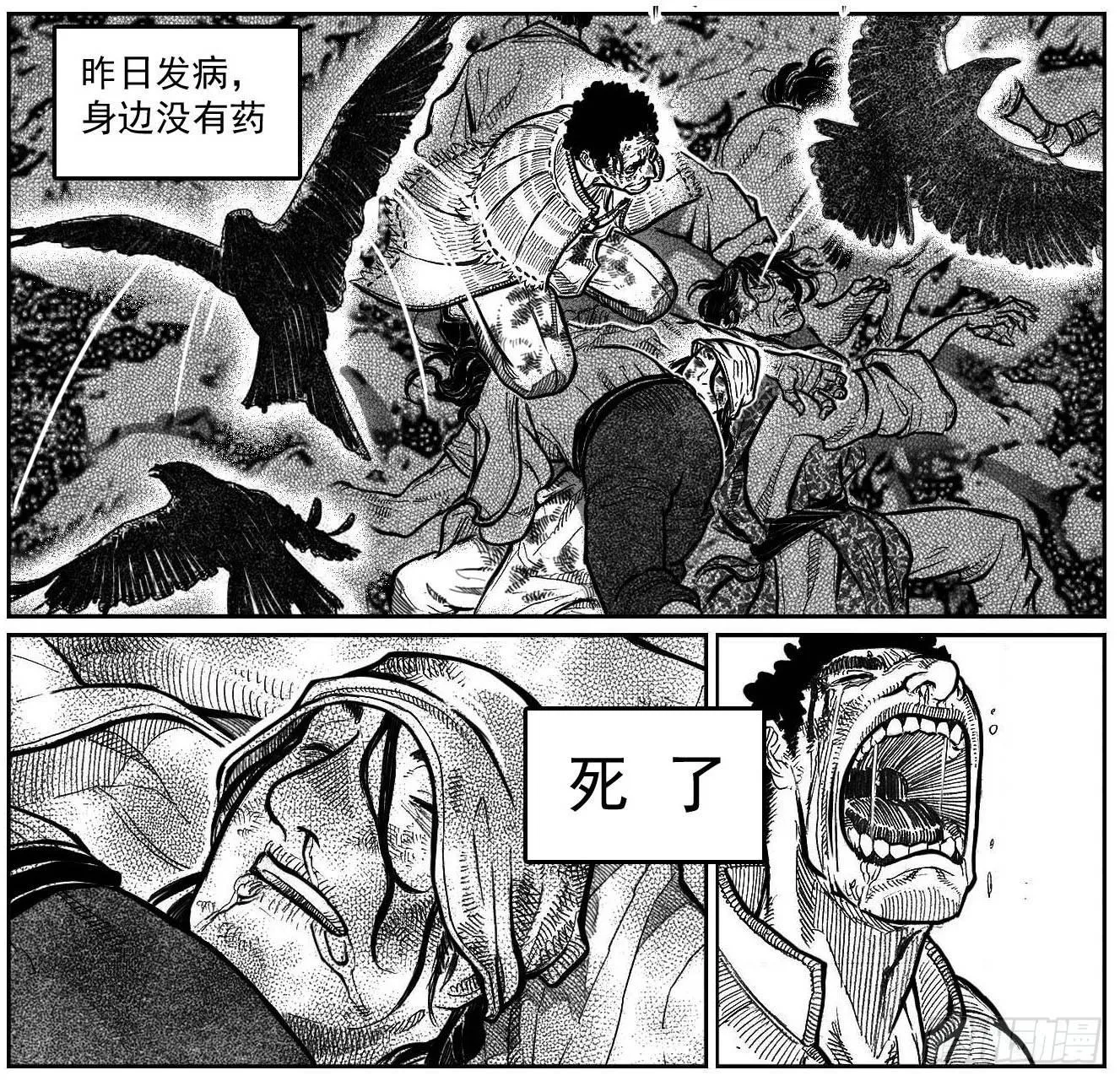 100崩散_上 第15页