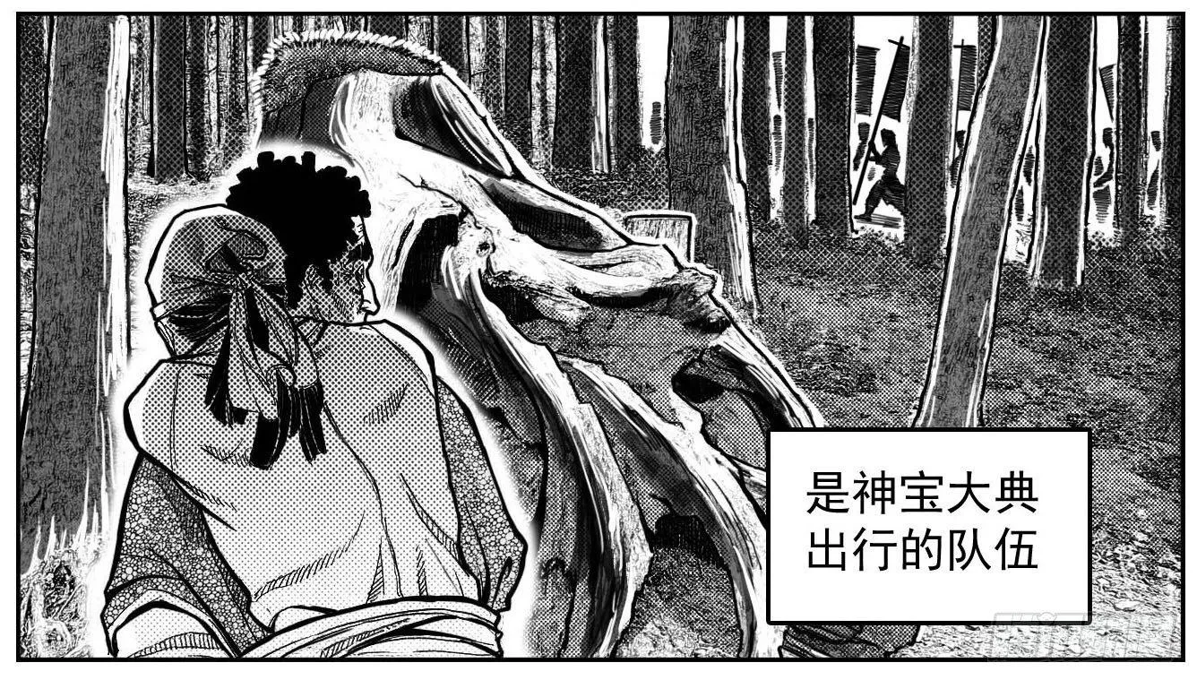 100崩散_上 第19页