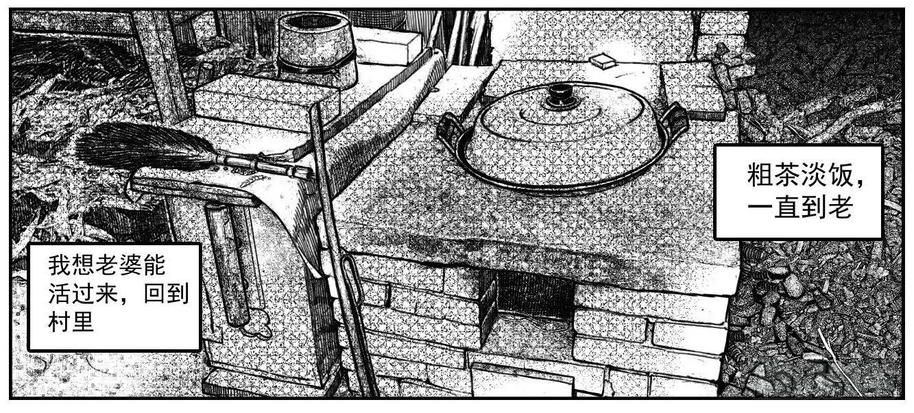 100崩散_上 第21页