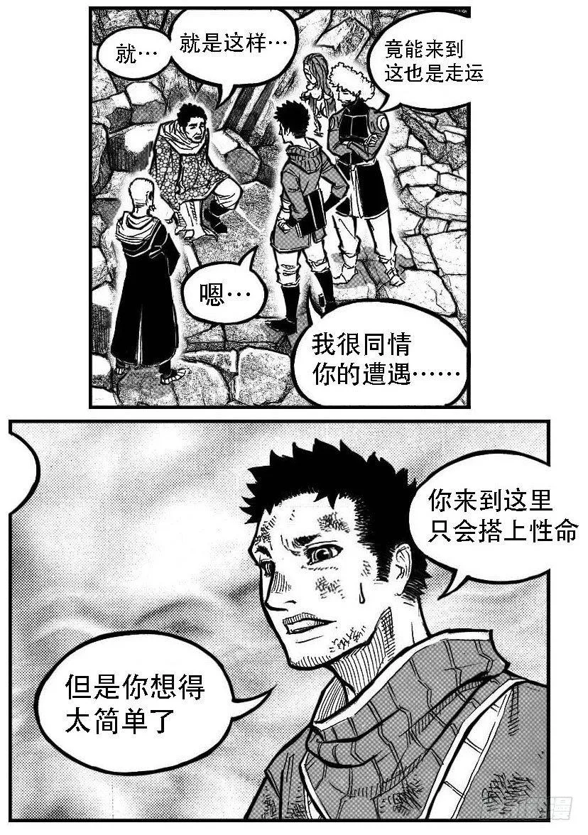 100崩散_下 第1页