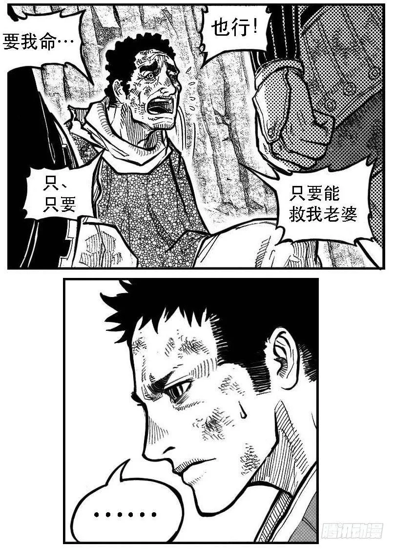 100崩散_下 第2页