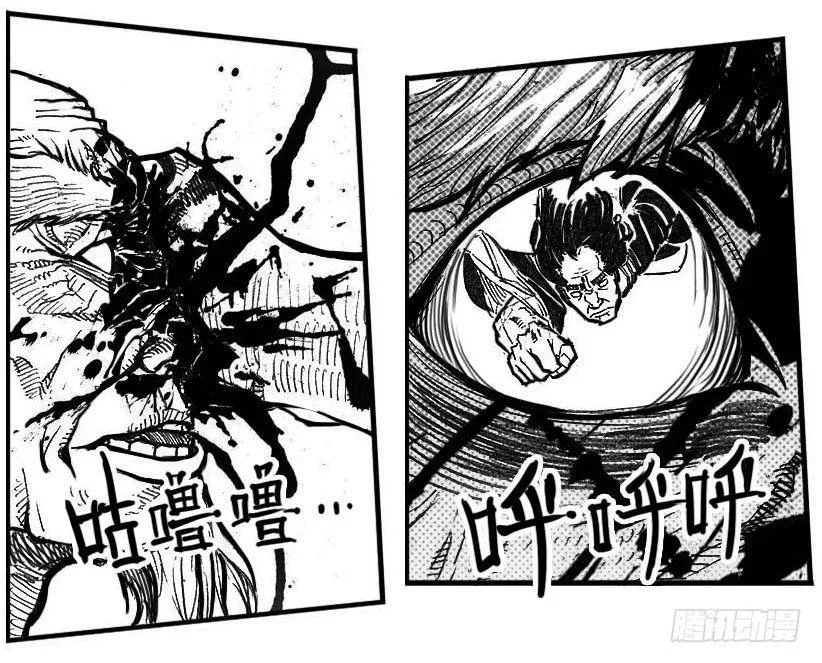 100崩散_下 第10页