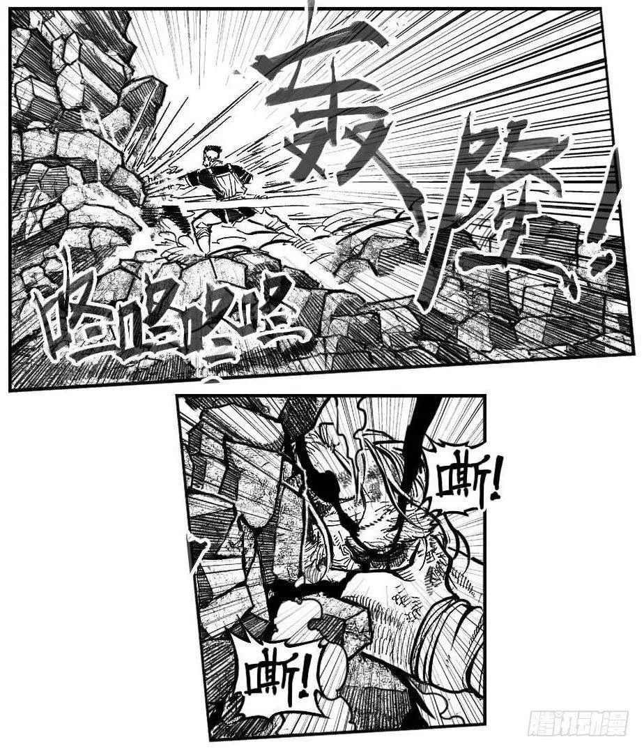 100崩散_下 第16页