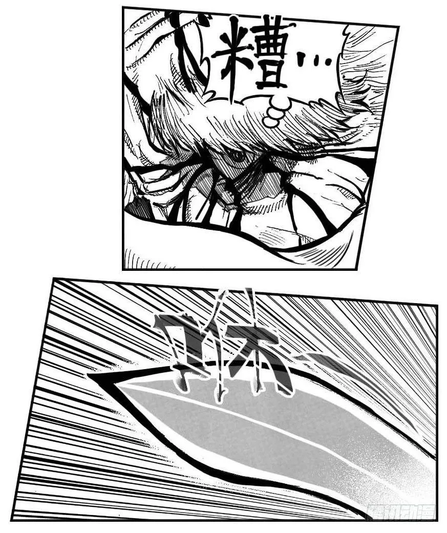 100崩散_下 第18页