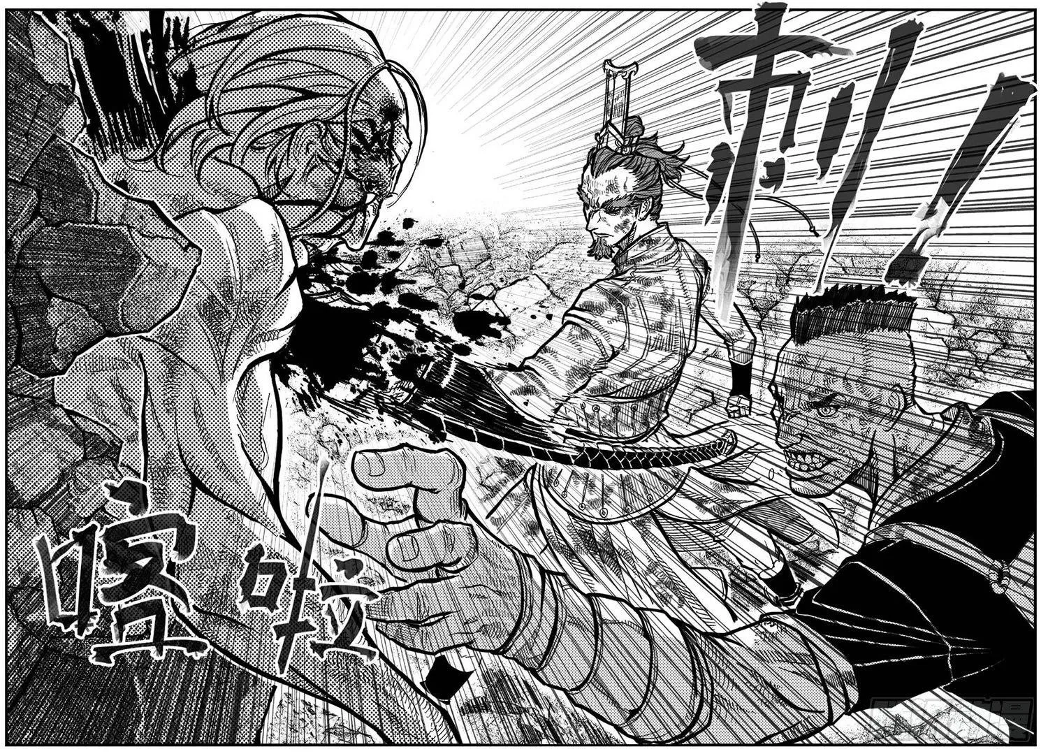 100崩散_下 第19页