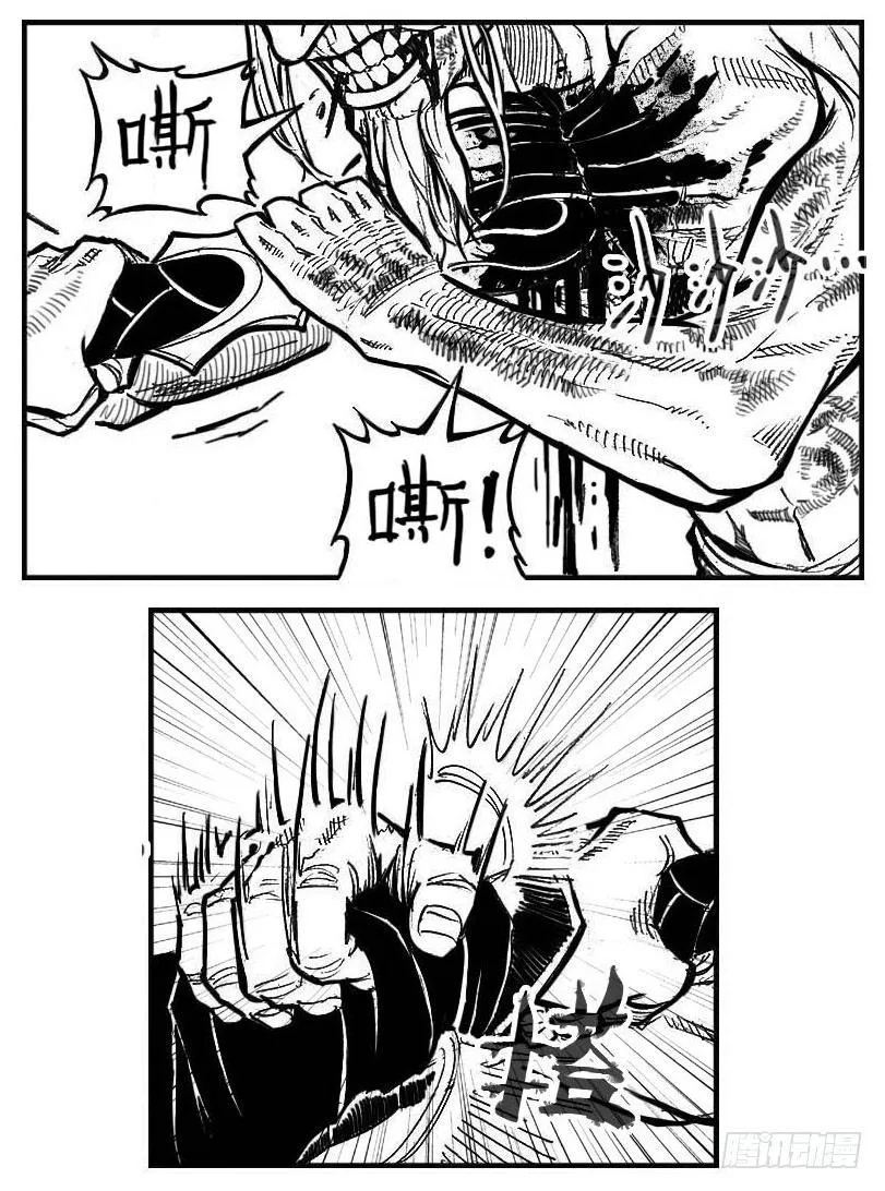 101残风_上 第3页