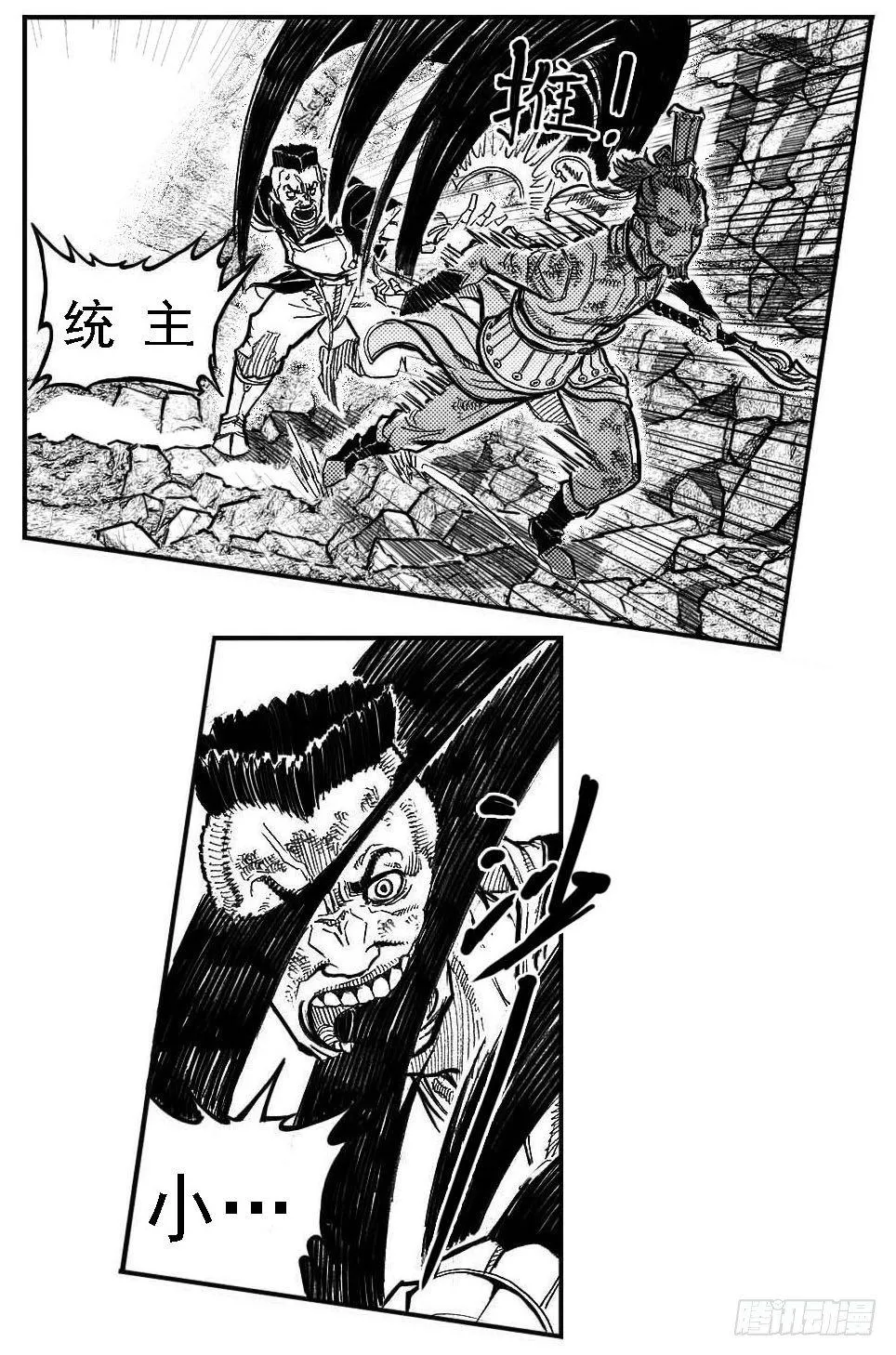 101残风_上 第5页