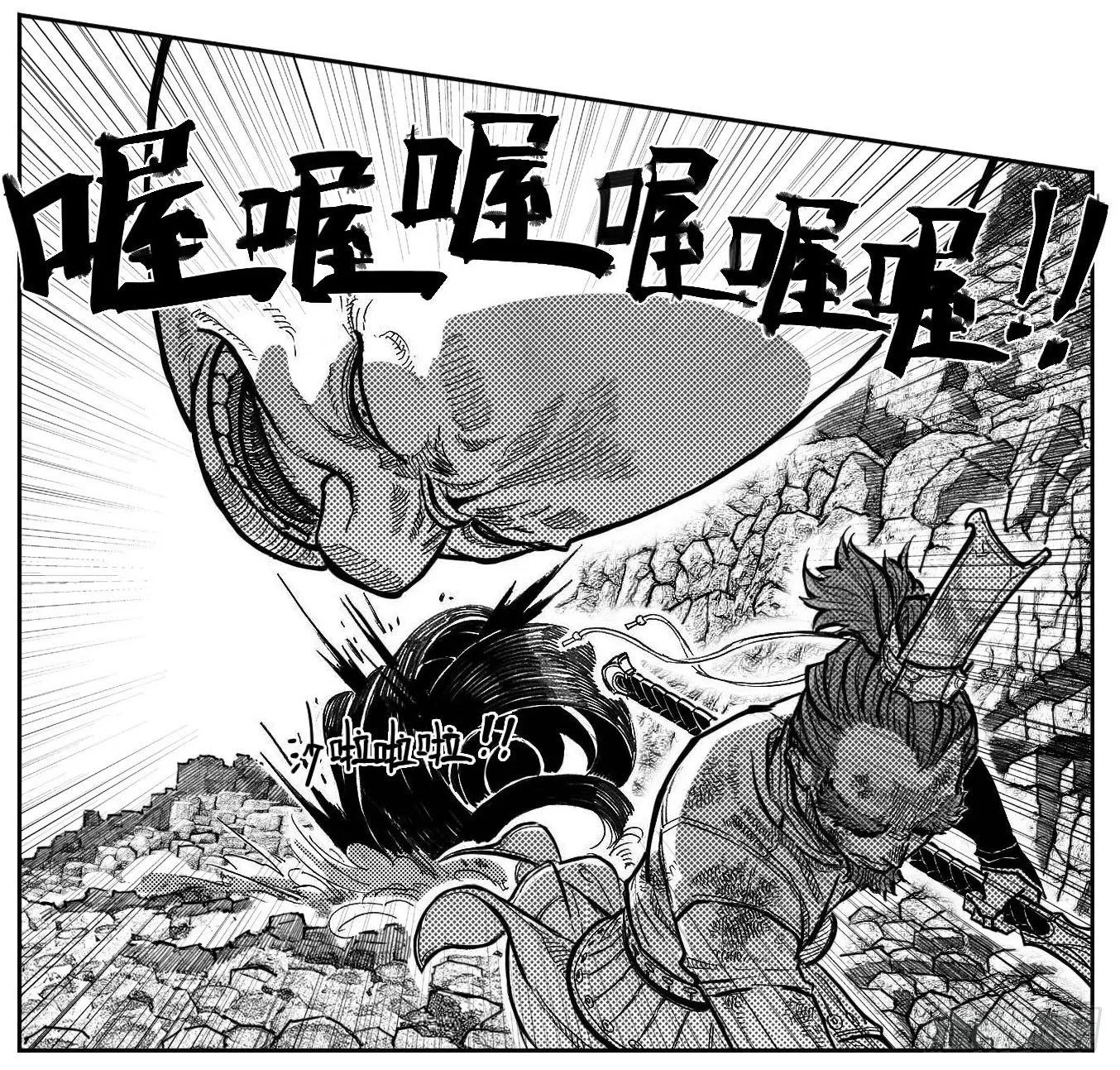 101残风_上 第6页