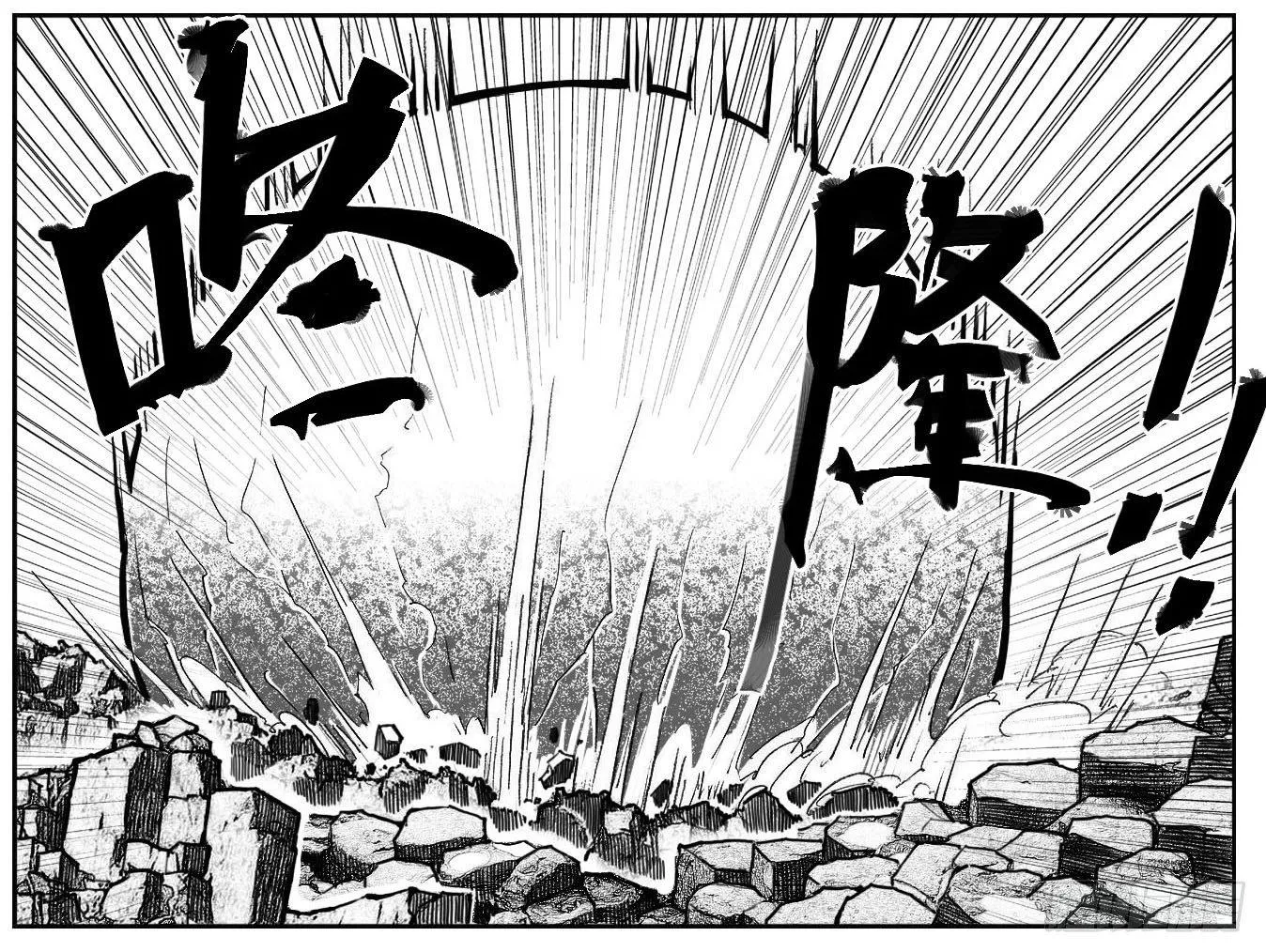 101残风_上 第7页