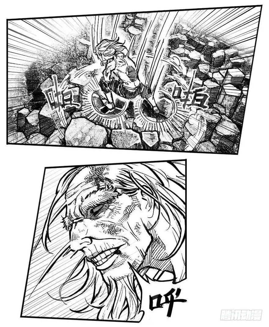 101残风_上 第10页