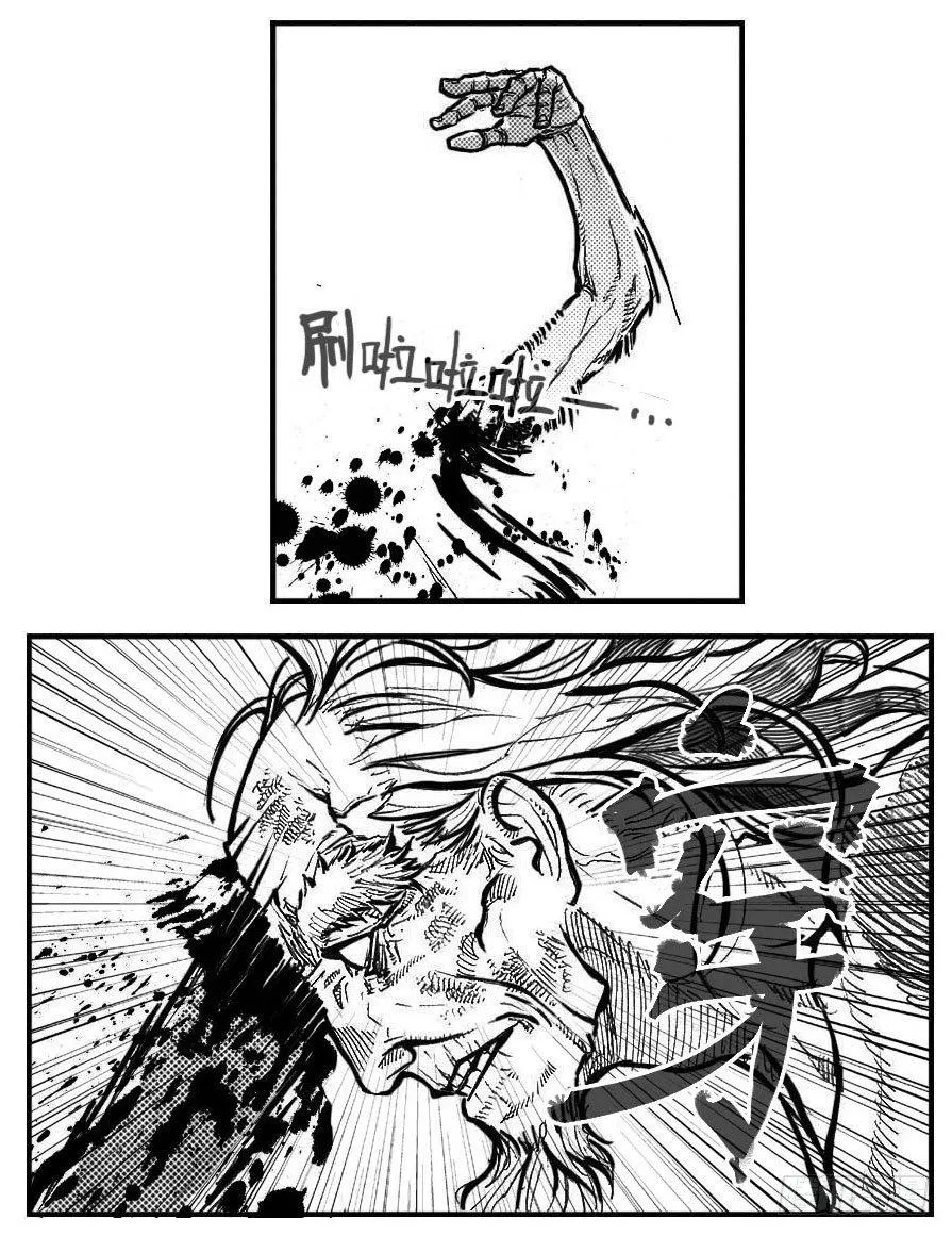 101残风_上 第13页