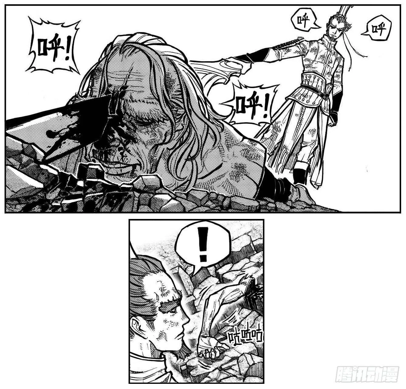 101残风_上 第14页