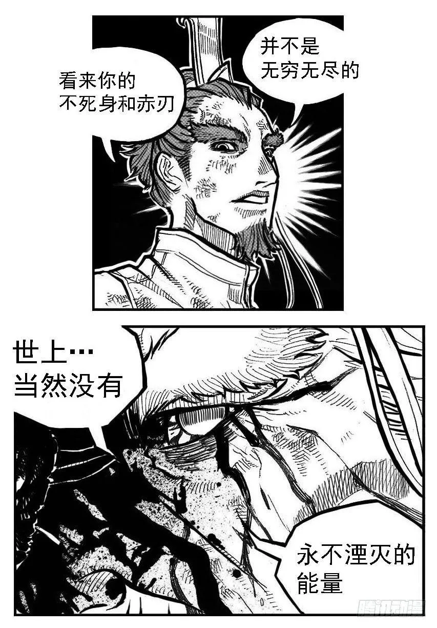 101残风_上 第16页