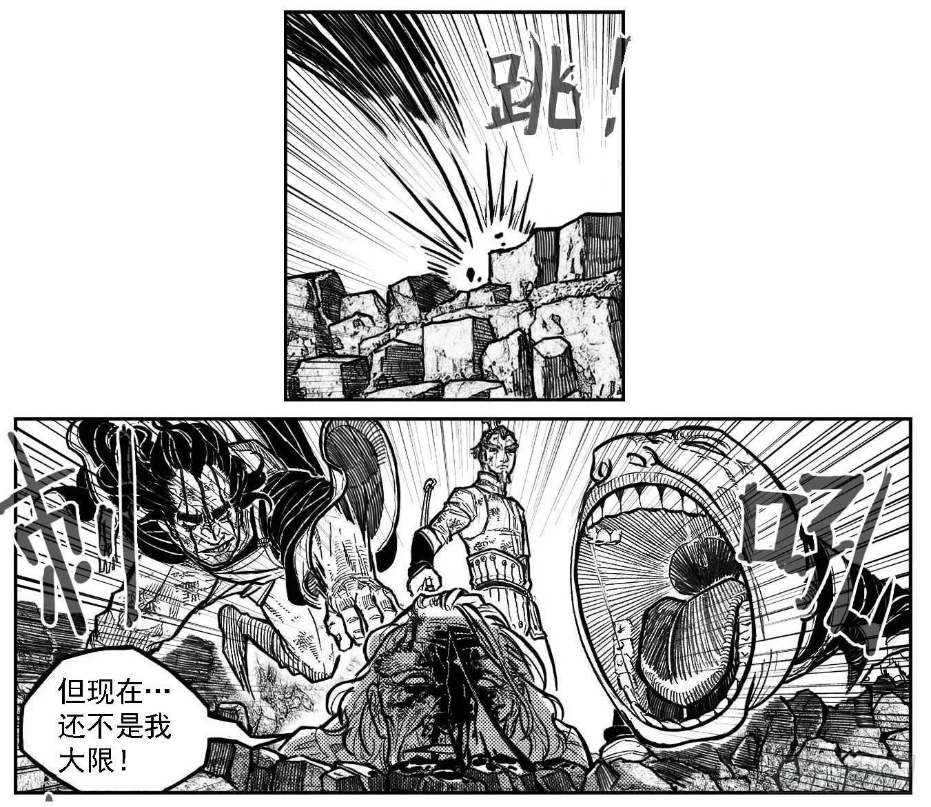 101残风_上 第17页