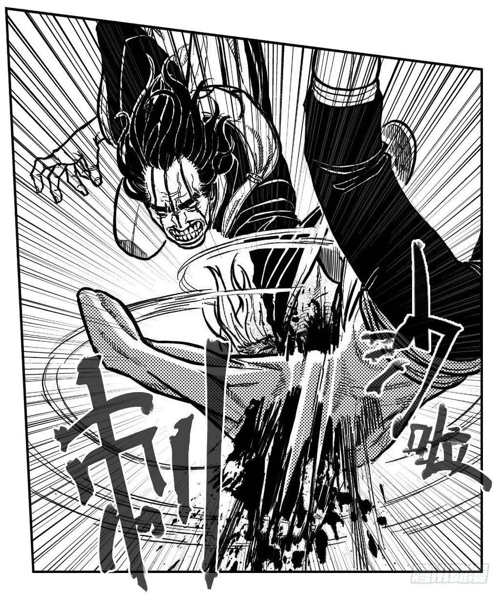 101残风_上 第21页