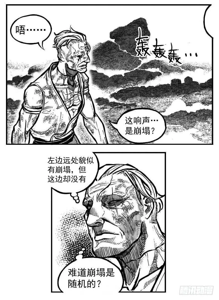 101残风_下 第3页