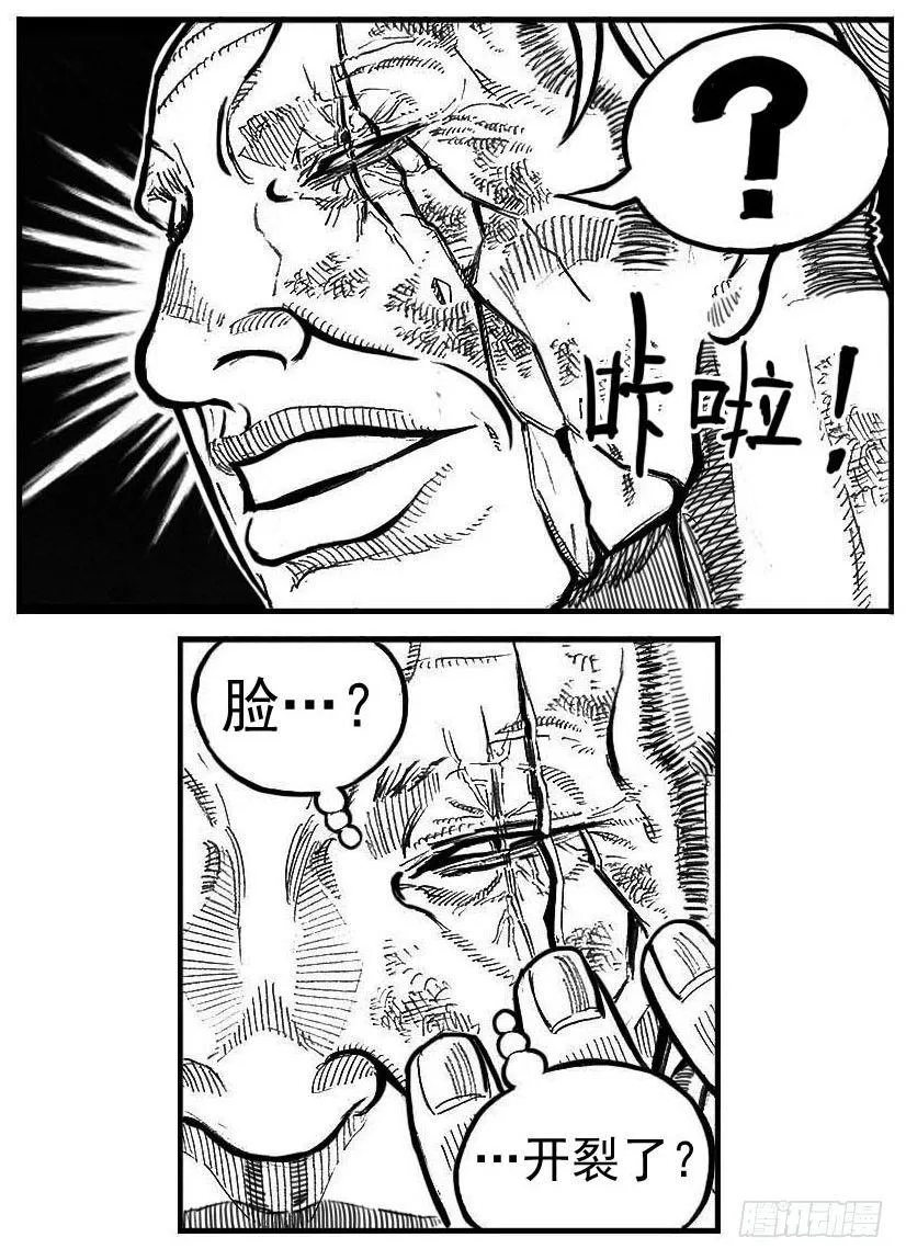 101残风_下 第4页