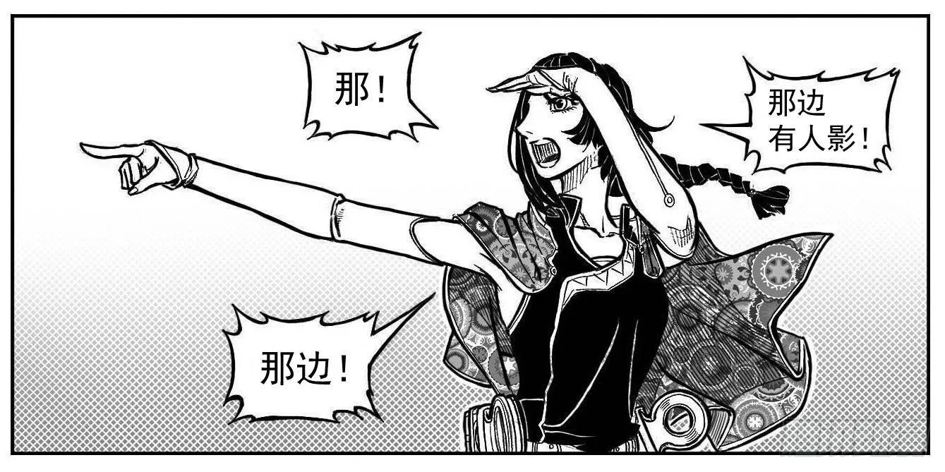 101残风_下 第6页