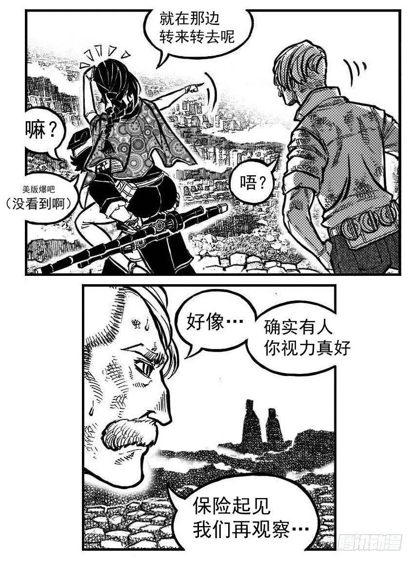 101残风_下 第7页