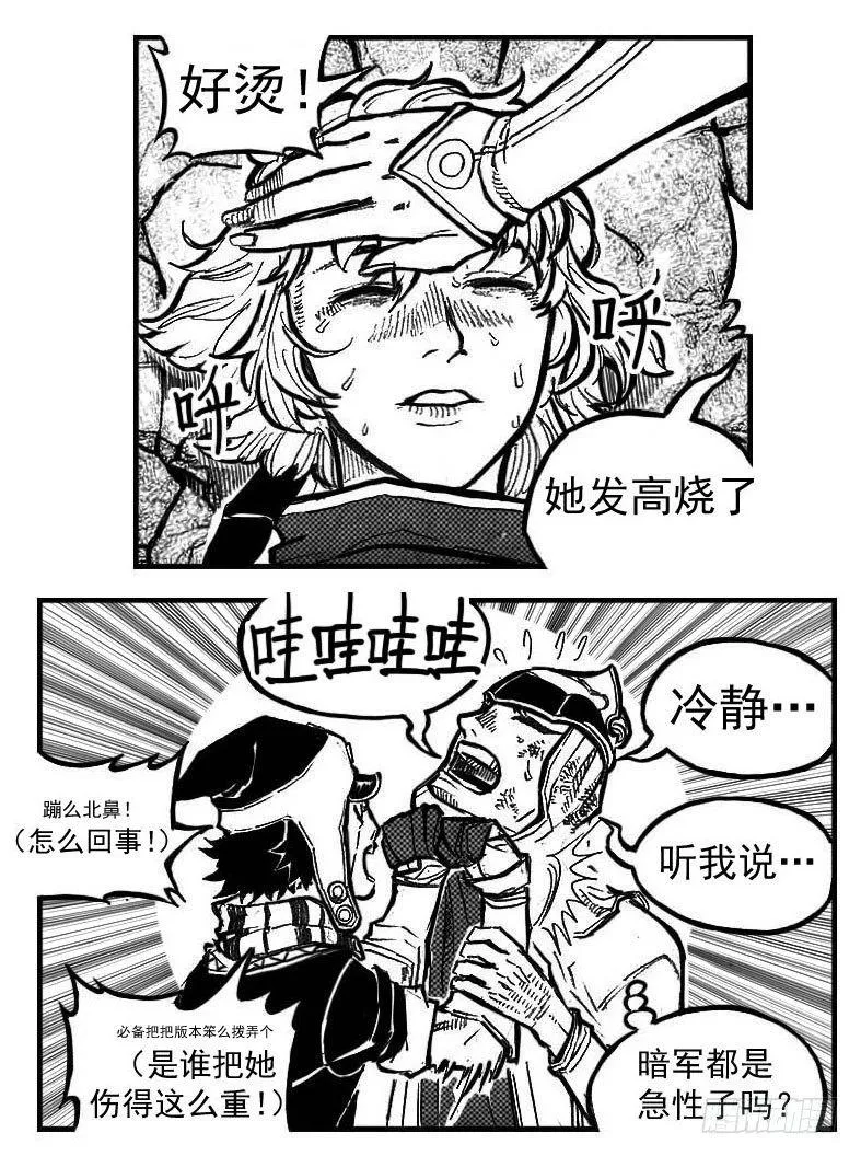 101残风_下 第11页